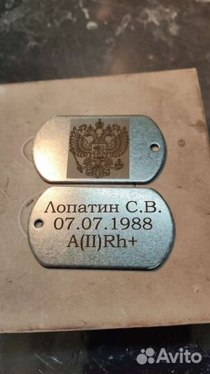 Армейские жетоны с лазерной гравировкой