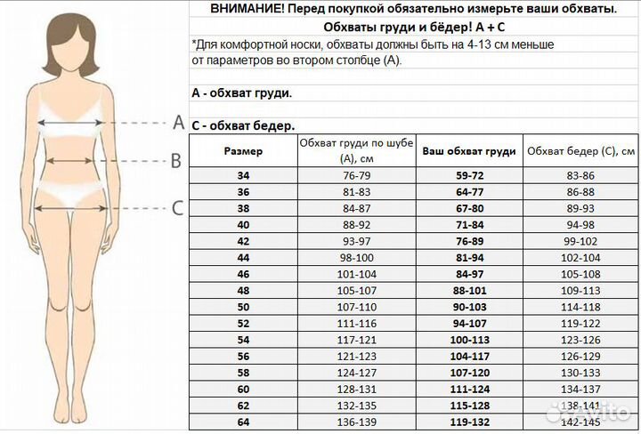 Blackglama. Avanti. Аукционная поперечка из норки