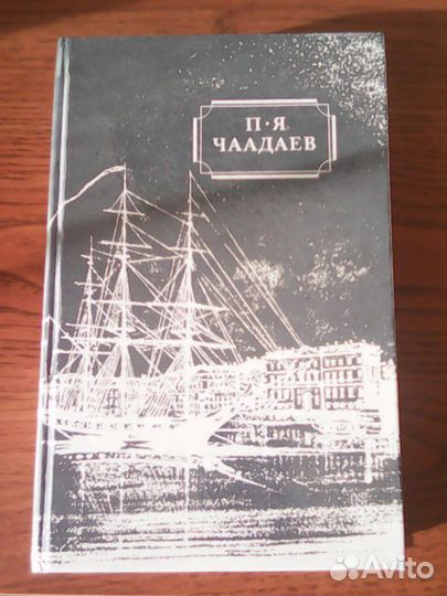 Книги (философия)