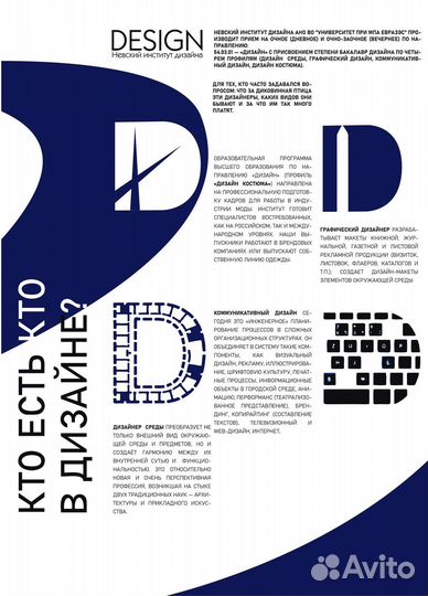 Графический дизайнер — логотипы, буклеты, книги