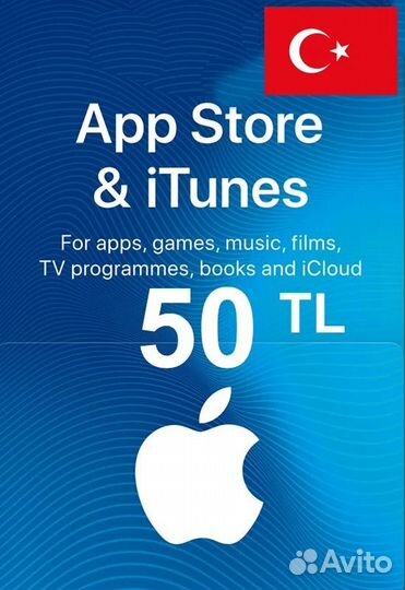 App Store карта пополнения Турция лира TL TR