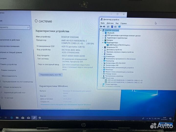 Современный ноутбук HP DDR4