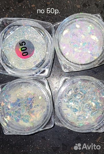 Все для дизайна ногтей