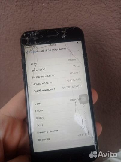 iPhone 7, 32 ГБ