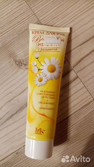 Крем для рук