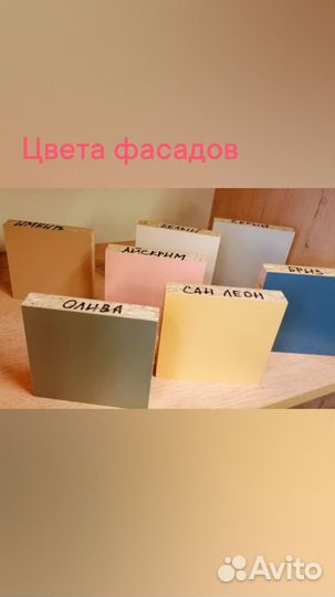 Детская мебель для девочки