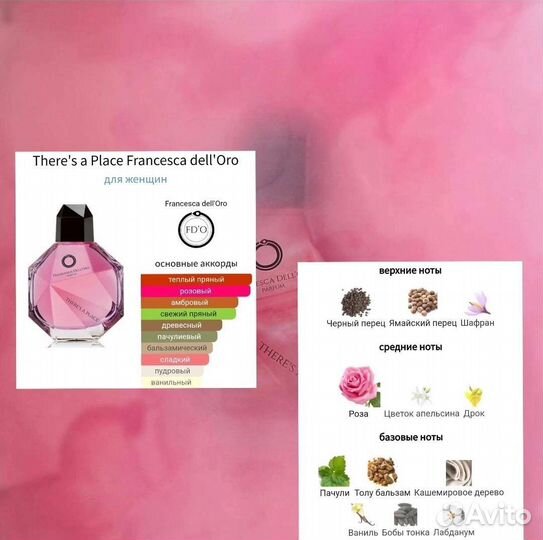 There's a Place, Francesca dell'Oro