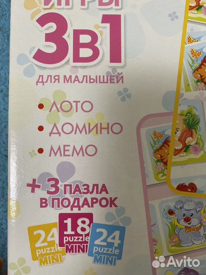 Развивающие игры набор