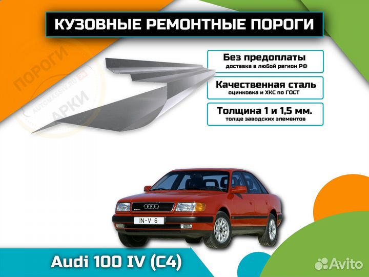 Пороги кузовные Toyota Carina E