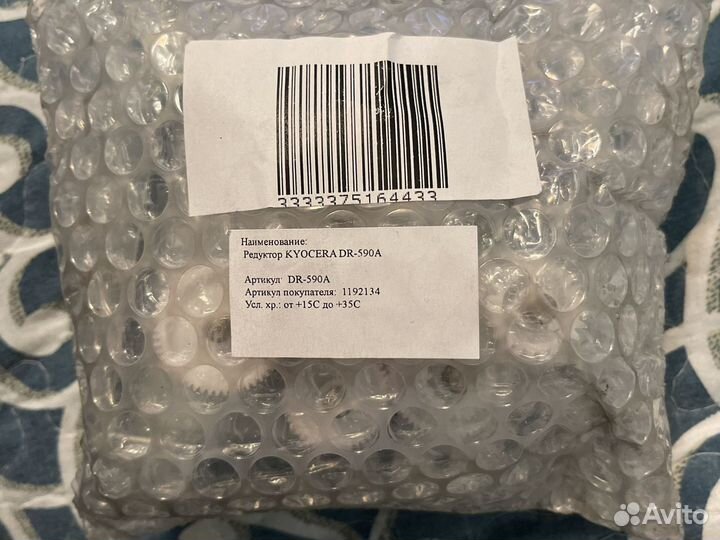 Редуктор kyocera dr590a