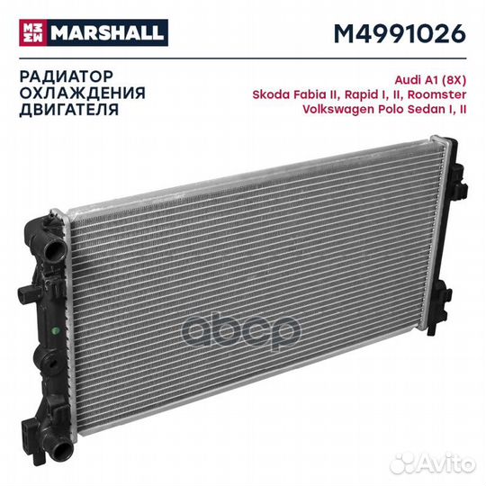 Радиатор охл. двигателя M4991026 marshall