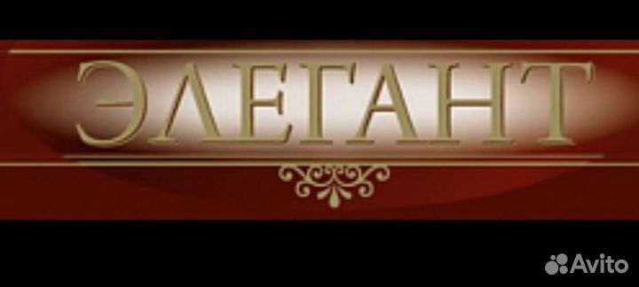 Продавец консультант в магазин одежды