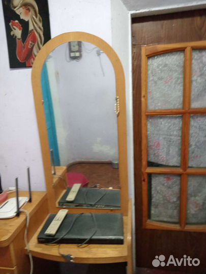 Зеркало - трюмо