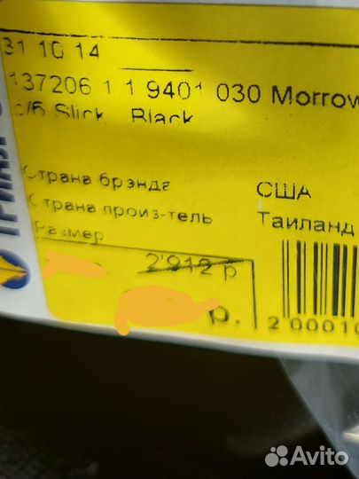 Сноубордические ботинки детские