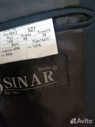 Пиджак новый для мальчика на рост 146