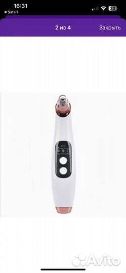 Вакуумный аппарат для чистки лица