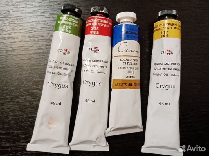 Масляные краски Гамма Сонет художеств, цена за все
