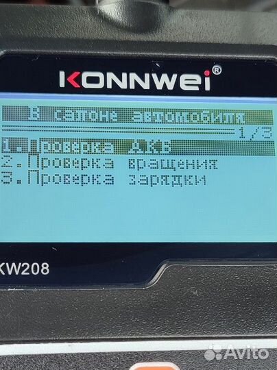 Тестер АКБ Konnwei KW 208