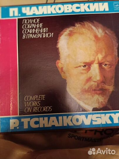 Виниловые пластинки чайковский. 1пластинка 300 р