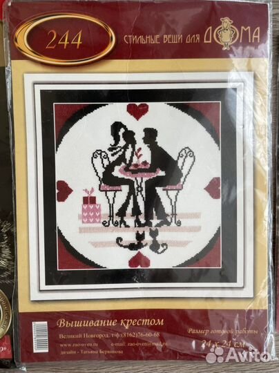 Вышивка крестом, бисером, гравюра