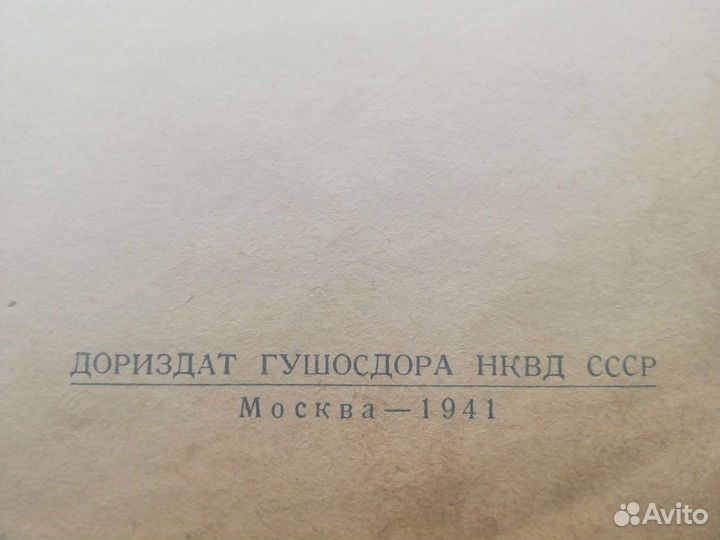 Старинные книги