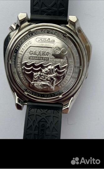 Часы Слава Садко