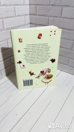 Моменты жизни