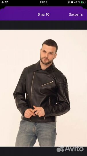 Косуха мужская (куртка кожаная) 50