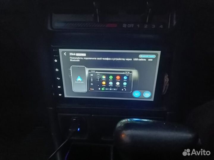 Магнитола 2 din android 7 дюймов бу