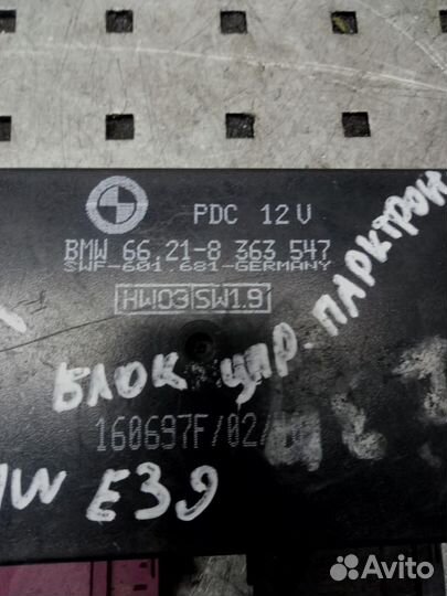 Блок управления парктроником BMW 5-Series/M5