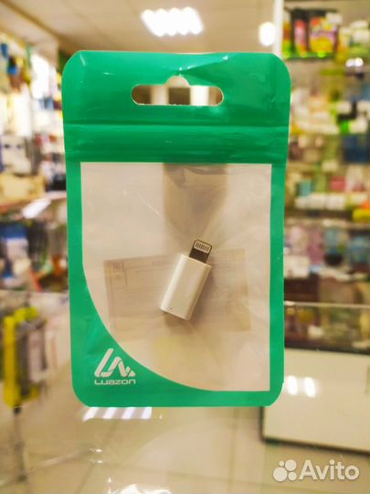 Переходник с Type-C на 8pin