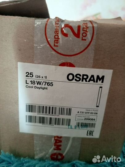 Лампы дневного света