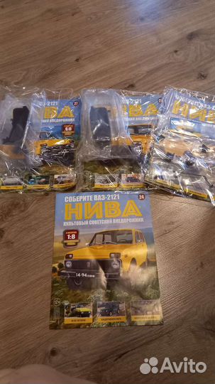 Ашет коллекция Нива 2121