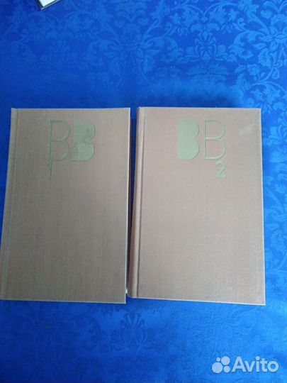 Книги Высотского, Лермонтова, Пушкин