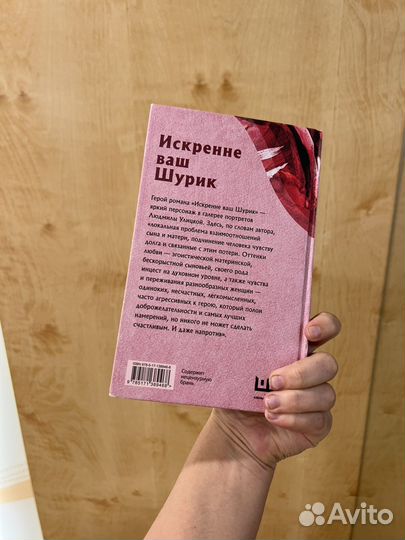 Книга Улицкая 