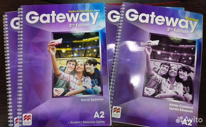 Gateway Все уровни