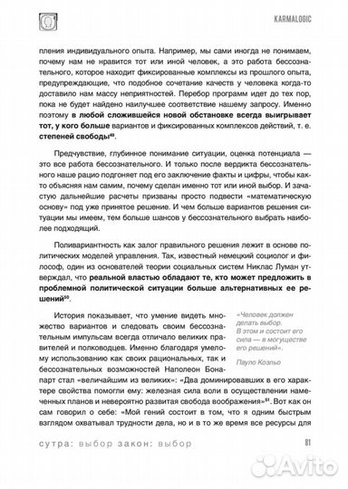 Книга Алексея Ситникова 