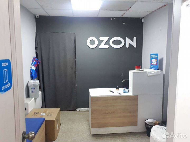 Оператор пункта выдачи заказов