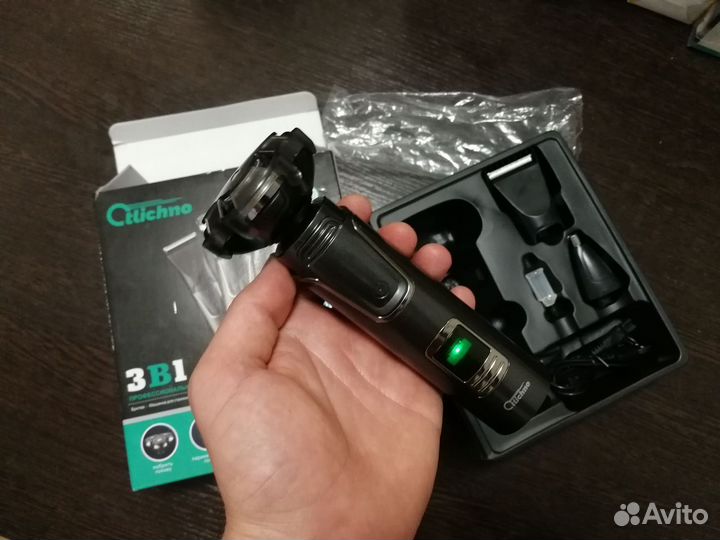 Триммер 3в1 для бороды, волос, носа и ушей