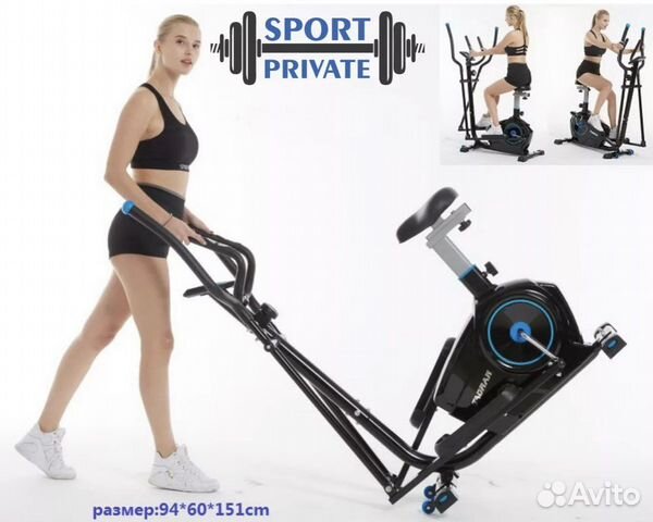 Эллиптический тренажер, Usa Style домашний