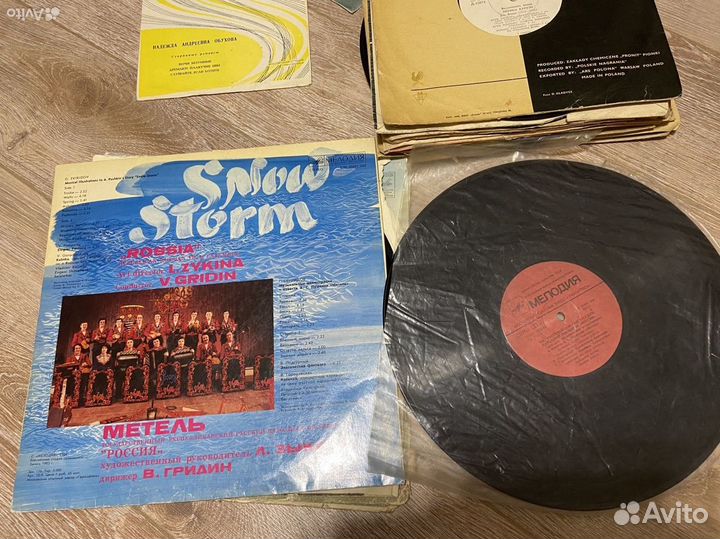 Виниловые грампластинки