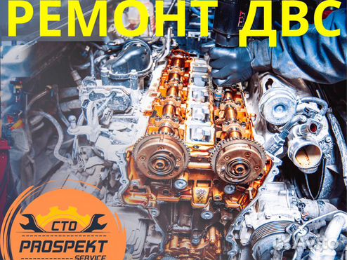 Капитальный ремонт двигателей ВАЗ в Челябинске