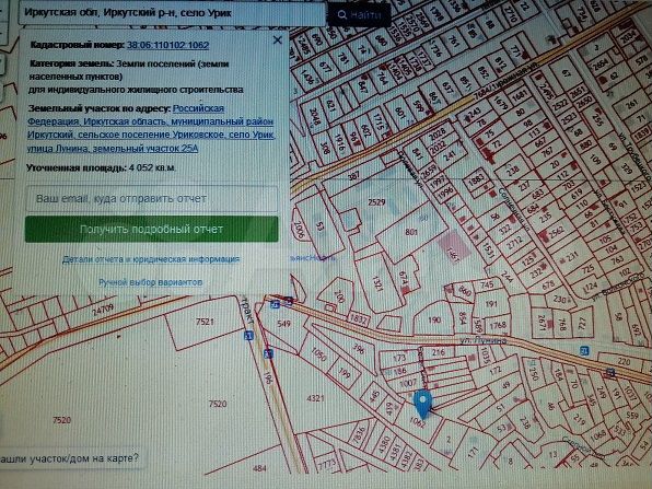 Участок 40,5 сот. (ИЖС)