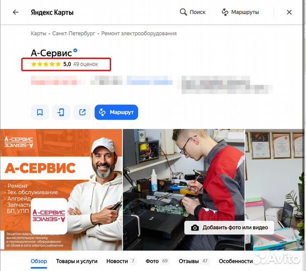 Ибп Tuncmatik PowerUP ONE 10 kVA 240В TSK10218