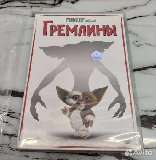 Gremlins DVD Гремлины DVD