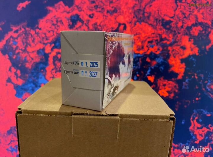 Сигнал Охотника (зелёный,красный,жёлтый) Гром