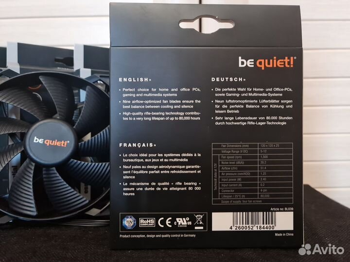 BeQuiet Pure Wings 2 120mm