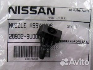 Форсунка омыват. лоб. стекла 289329U000 nissan