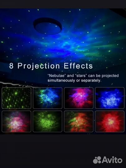 Проектор космонавт