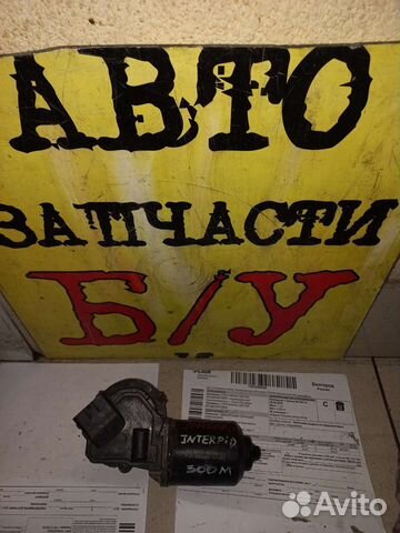 Моторчик стеклоочистителя Dodge Interpid 1998-2004